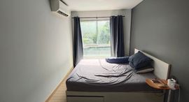 Available Units at เดอะ คิทท์ พลัส นวมินทร์