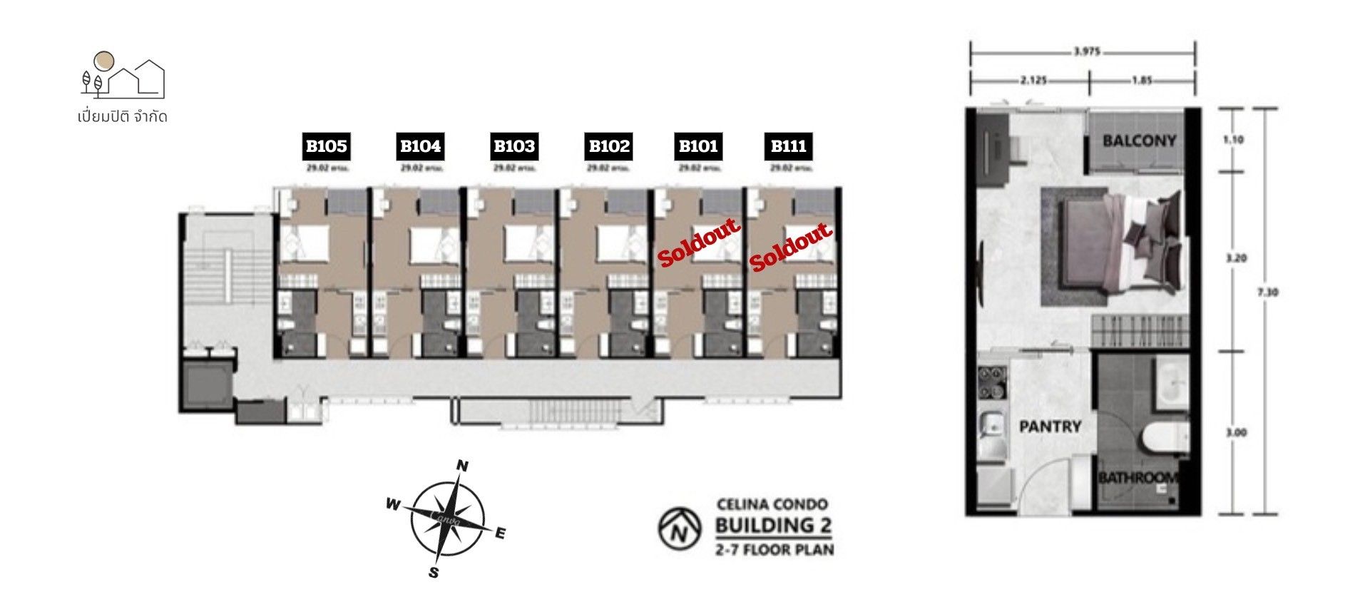 Building Floor Plan of The Celina Condo - 2nd Floor