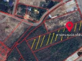  Land for sale in That Choeng Chum, Mueang Sakon Nakhon, That Choeng Chum