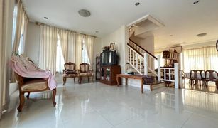 3 Bedrooms House for sale in Nong Bon, Bangkok Ladawan Sukhumvit