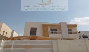 4 Bedrooms Villa for sale in , Ajman Al Yasmeen 1