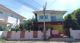 Park Village Bang Bua Thong中可用单位