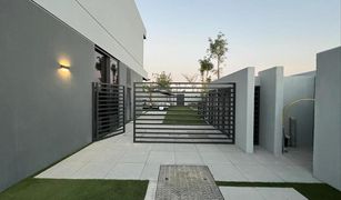 2 Bedrooms Villa for sale in Hoshi, Sharjah Sequoia