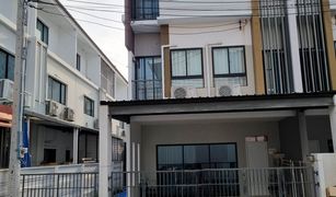 3 Bedrooms Townhouse for sale in Don Mueang, Bangkok Patio Vibhavadi-Songprapa 