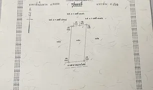 N/A Land for sale in Khlong Hae, Songkhla 
