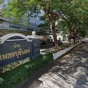 บ้าน เพชรบุรินทร์