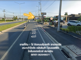  Land for sale in Suvarnabhumi Airport, Nong Prue, Lat Krabang