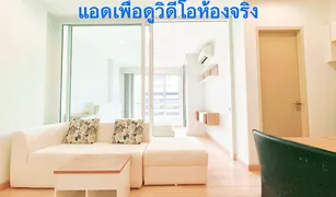 暖武里 Bang Kraso The Hotel Serviced Condo 1 卧室 公寓 售 