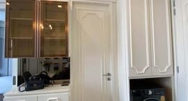 Available Units at Noble State 39