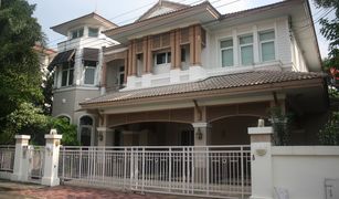 Ram Inthra, ဘန်ကောက် Grand Bangkok Boulevard Ratchada-Ramintra တွင် 4 အိပ်ခန်းများ အိမ် ရောင်းရန်အတွက်