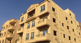 Available Units at Al Andalus El Gedida