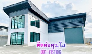 暖武里 Bang Bua Thong 1 卧室 大商店 售 