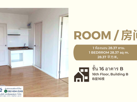 1 Schlafzimmer Wohnung zu verkaufen im The Parkland Lite Sukhumvit - Paknam, Pak Nam, Mueang Samut Prakan, Samut Prakan