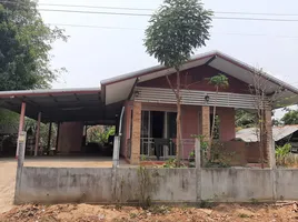 1 Schlafzimmer Haus zu verkaufen in Mueang Amnat Charoen, Amnat Charoen, Na Wang