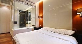 Доступные квартиры в The Address Sukhumvit 28