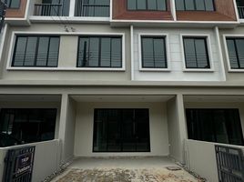 3 Bedroom Townhouse for sale at Wayra Biznet Romklao Suvarnabhumi, Khlong Sam Prawet