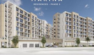 1 chambre Appartement a vendre à , Ras Al-Khaimah Al Hamra Residences