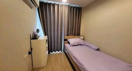 Available Units at Artemis Sukhumvit 77