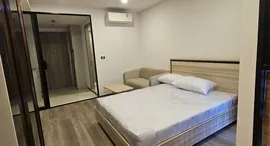 Доступные квартиры в Soho Bangkok Ratchada