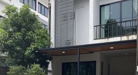 Available Units at Patak Villa