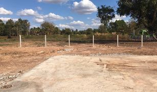 N/A Land for sale in Na Kha, Udon Thani 