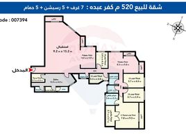 7 Schlafzimmer Appartement zu verkaufen im Kafr Abdo, Roushdy, Hay Sharq