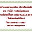  Land for sale in Phutthamonthon Nakhon Pathom, Sala Ya, Phutthamonthon, Nakhon Pathom