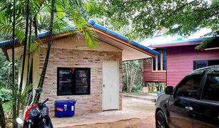 Studio Haus zu verkaufen in Ban Rai, Uthai Thani 