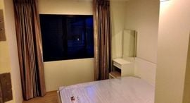 Verfügbare Objekte im B Loft Sukhumvit 109