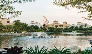 Al Barari Villas, दुबई Ixora में 4 बेडरूम टाउनहाउस बिक्री के लिए