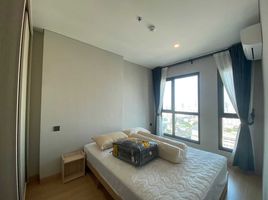 在Lumpini Suite Dindaeng-Ratchaprarop租赁的1 卧室 公寓, Din Daeng