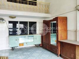 2 Bedroom Condo for sale at Flat 1 Unit for Sale, Tuol Svay Prey Ti Muoy, Chamkar Mon
