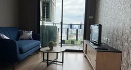 Доступные квартиры в Artemis Sukhumvit 77