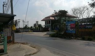 Khlong Khoi, Nonthaburi တွင် N/A မြေ ရောင်းရန်အတွက်