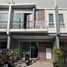 3 Bedroom Townhouse for sale at Supalai Pride Bangna-Lat Krabang, Sisa Chorakhe Noi