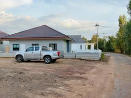  Grundstück zu verkaufen in Mueang Nakhon Ratchasima, Nakhon Ratchasima, Khok Sung