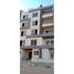 3 Bedroom Apartment for sale at Cairo University Compound, Sheikh Zayed Compounds