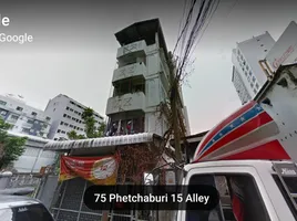 ขายบ้านเดี่ยว 13 ห้องนอน ในโครงการ Commercial building at Pantip Plaza, ถนนพญาไท