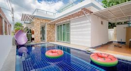 Доступные квартиры в Taradol Resort