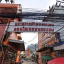 Market & Condotel Nongkham Shopping Center