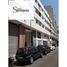 1 Schlafzimmer Appartement zu verkaufen im Appartement non meublé à vendre à Anfa, Na Anfa, Casablanca, Grand Casablanca