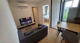 Available Units at Cerocco Bangna 36