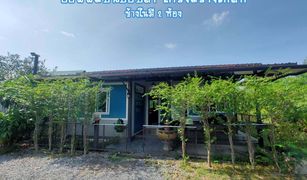 2 Bedrooms House for sale in Khlong Sip Song, Bangkok 