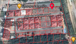 ขายที่ดิน N/A ใน หัวหิน, หัวหิน สิรินทร์แลนด์