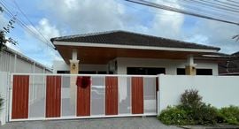 Available Units at Baan Suan Neramit 5