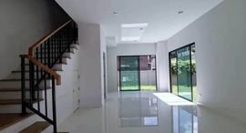 Доступные квартиры в Baan Klang Muang Ladprao-Serithai 