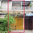 2 Bedroom House for sale in Harrods International Academy, Boeng Keng Kang Ti Muoy, Tonle Basak