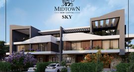  Midtown Sky الوحدات المتوفرة في 