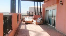 Verfügbare Objekte im Spacieux Appartement de bon standing de 3 chambres avec magnifique terrasse dans une résidence avec piscine à l'Hivernage - Marrakech
