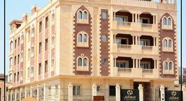 Available Units at Bait Alwatan